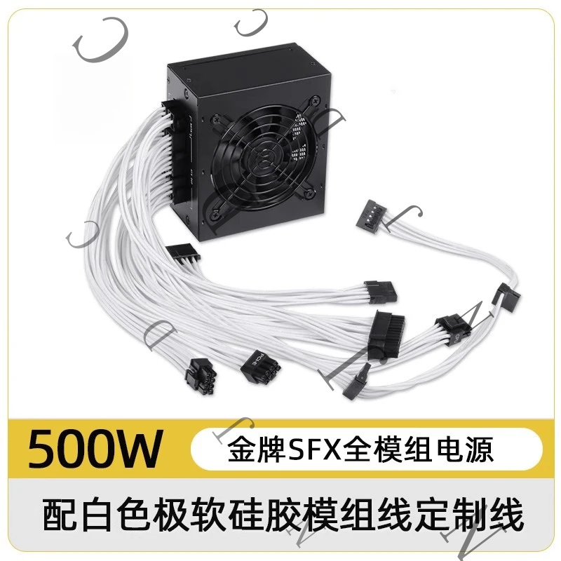 Sfx Power Supply 750W Gold - Small Form Factor SFX PSU 80
