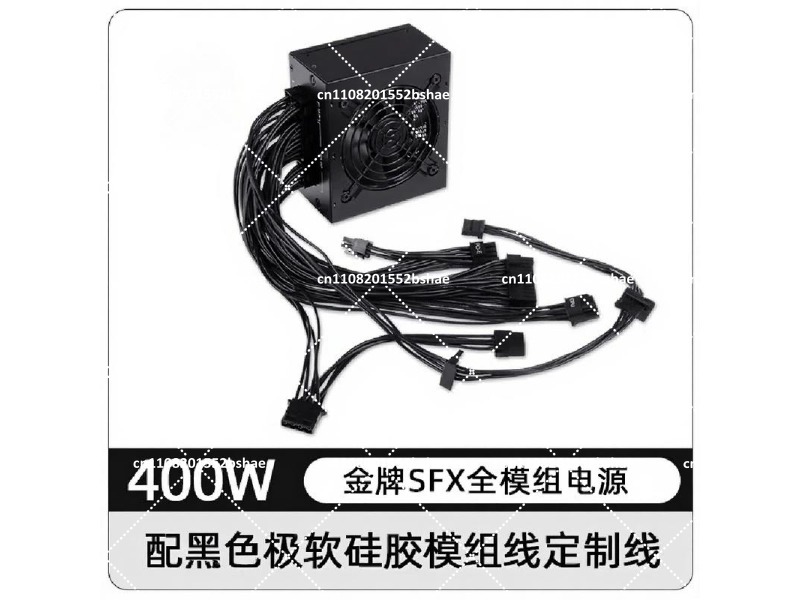 Sfx Power Supply 750W Gold - 80 Plus Gold SFX Power Supply