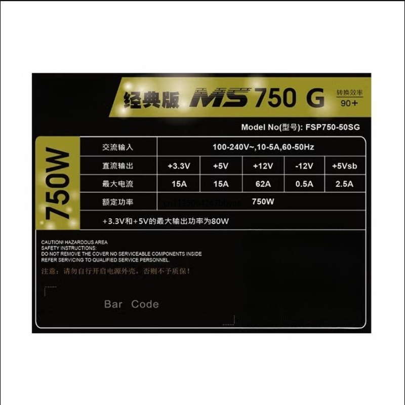 For MS750G 750W Gold Full Modu - Sfx Power Supply 750W Gold 评论和价格