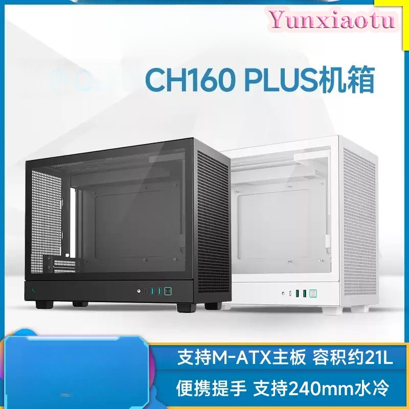 CH160-PLUS MATX Mini ITX PC Ca - Mini Itx Case With Handle Portable 评论和价格