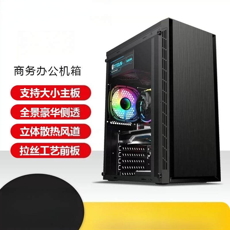 ATX PC Case For Business & Gam - Mini Itx Case Water Cooling Support 评论和价格