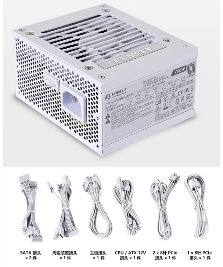 LIAN LI 750W Power Supply  ITX - Sfx Power Supply 750W Gold 评论和价格