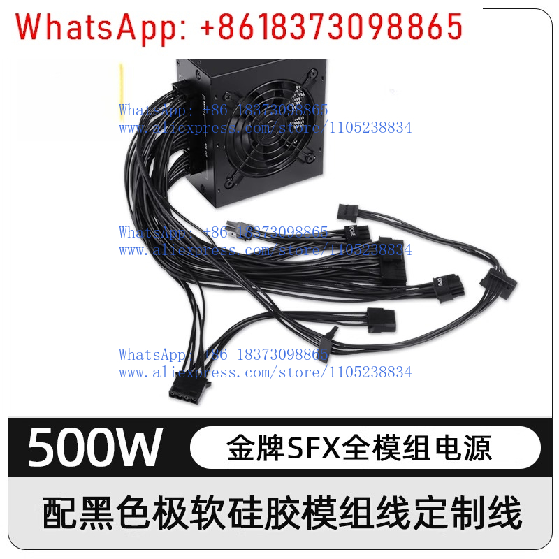 for Small Form Factor Modular  - Sfx Power Supply 750W Gold 评论和价格