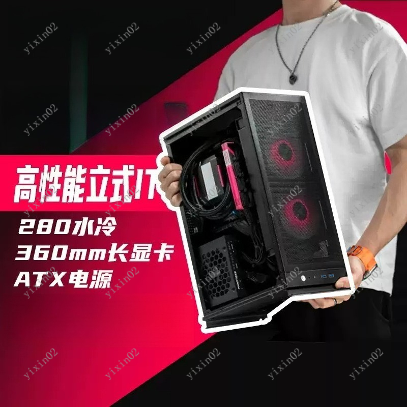 A4 Vertical ITX Desktop Comput - Mini Itx Case Water Cooling Support 评论和价格