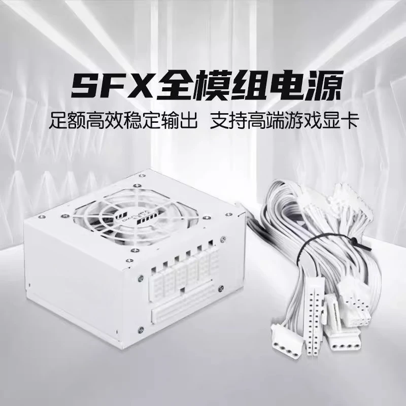 750W 850W Gold 500W 600W Silen - Sfx Power Supply 750W Gold 评论和价格
