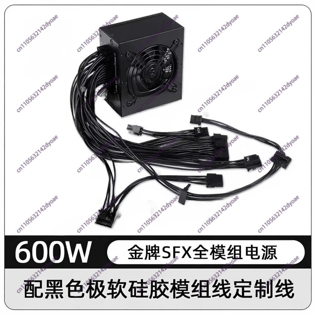 For Small Form Factor Modular  - Sfx Power Supply 750W Gold 评论和价格