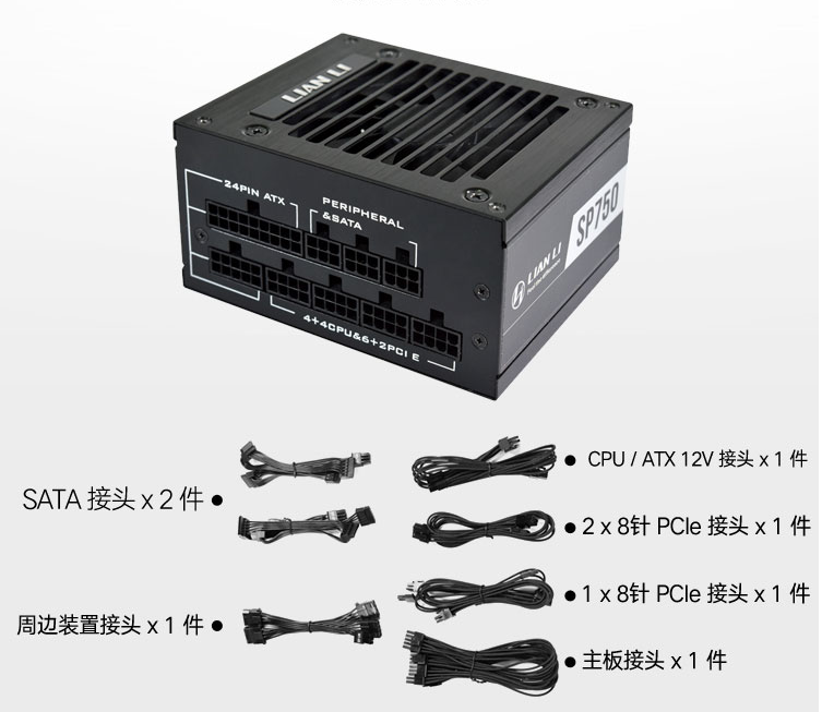 LIAN LI 750W Power Supply  ITX - Sfx Power Supply 750W Gold 评论和价格